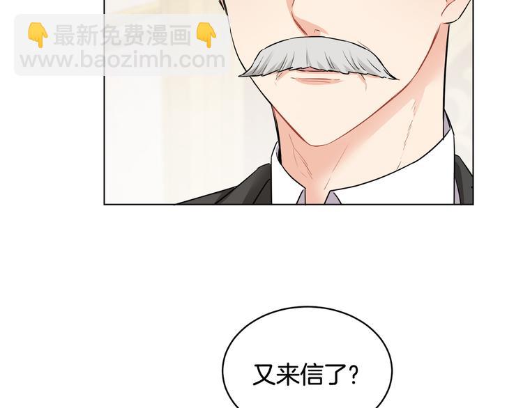 《人间清醒小姐妹》第15话 行为反常 第4页