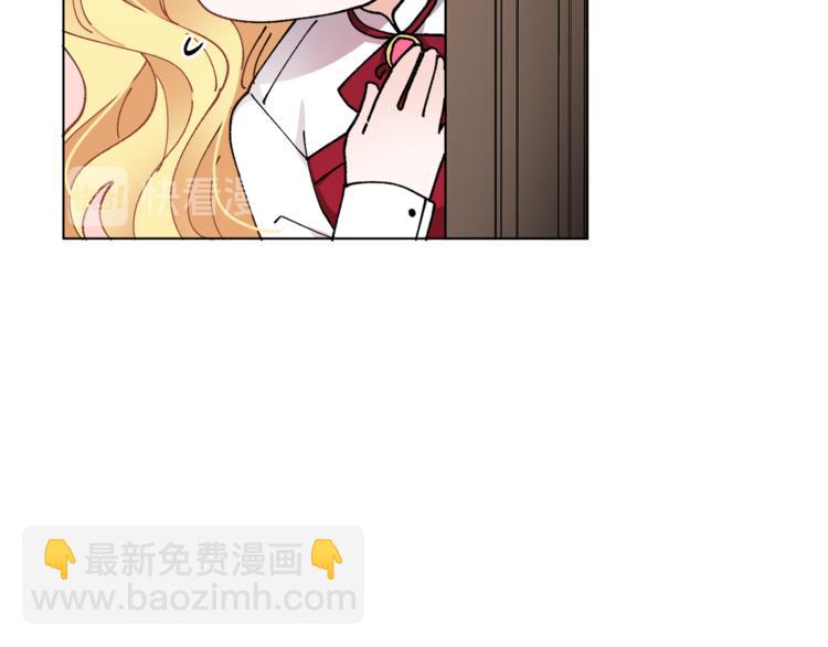 《人间清醒小姐妹》第14话 好想TA 第27页