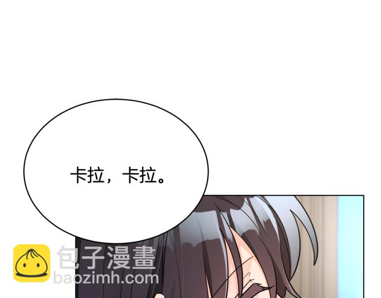 《人间清醒小姐妹》第14话 好想TA 第34页