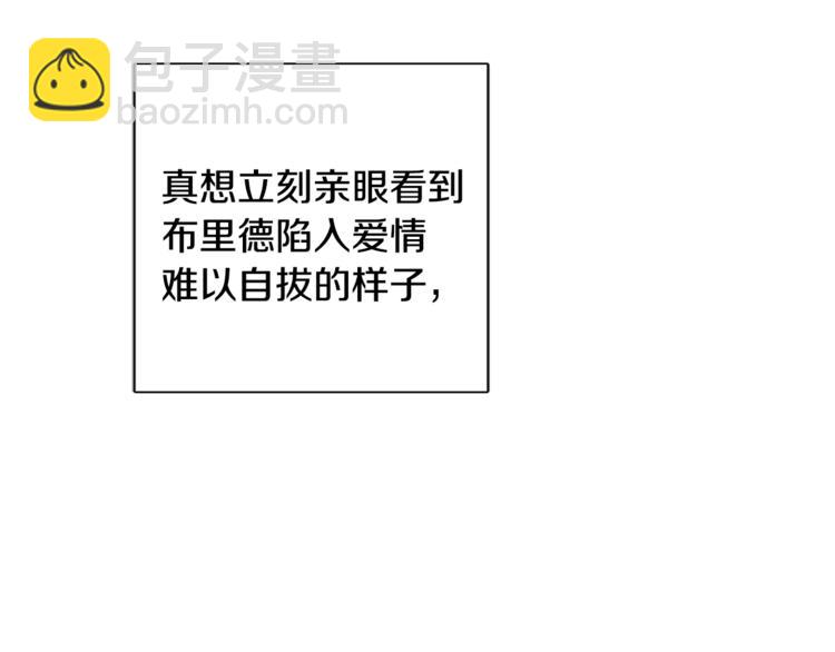 《人间清醒小姐妹》第16话 原来是你 第14页