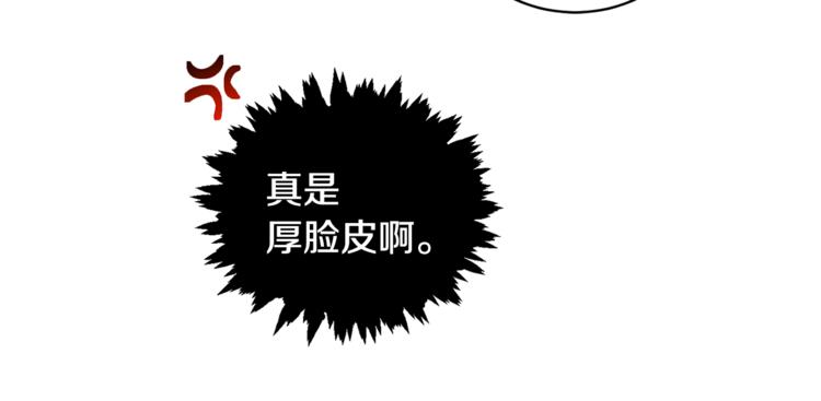 《人间清醒小姐妹》第16话 原来是你 第30页