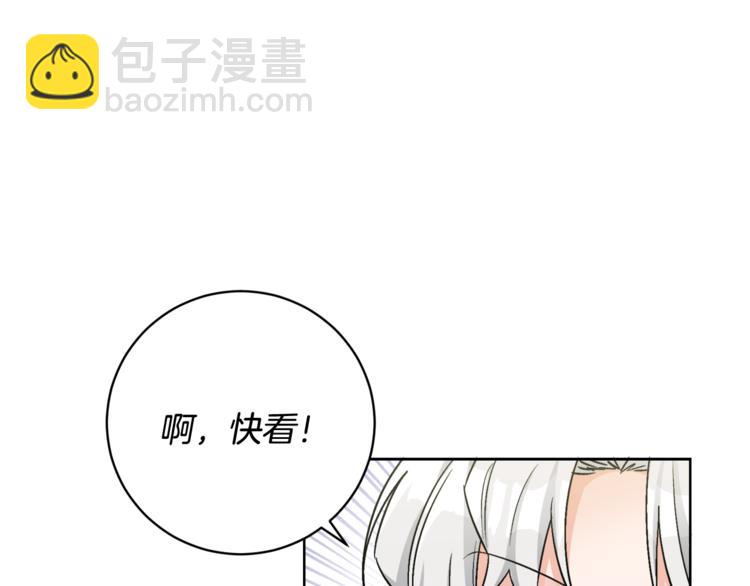 《人间清醒小姐妹》第16话 原来是你 第31页