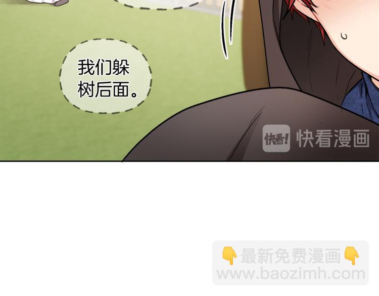 《人间清醒小姐妹》第16话 原来是你 第37页