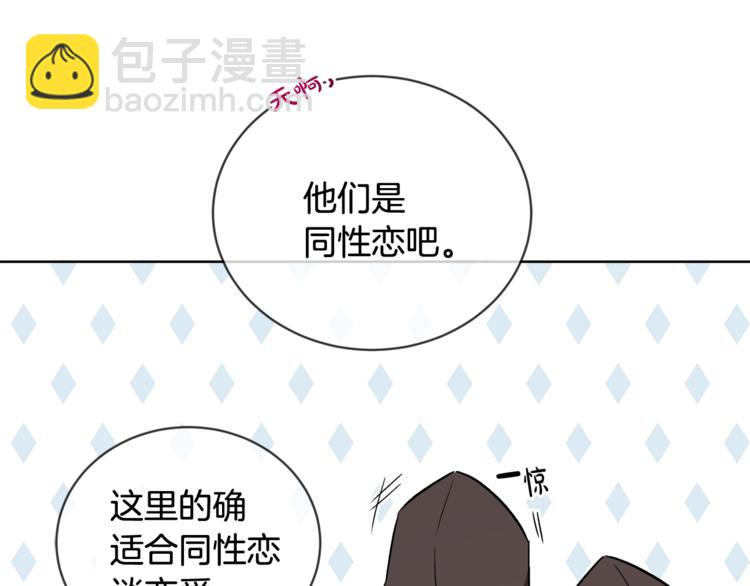《人间清醒小姐妹》第16话 原来是你 第38页