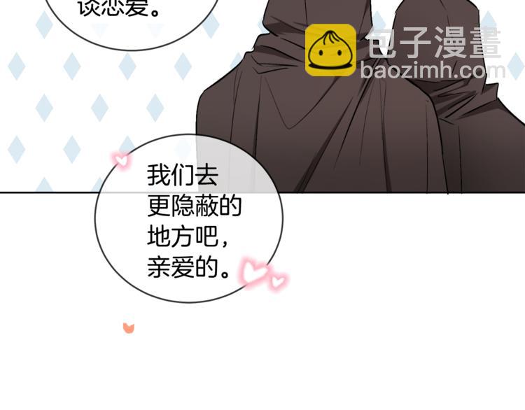 《人间清醒小姐妹》第16话 原来是你 第39页
