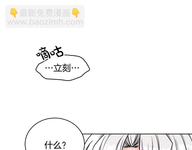 《人间清醒小姐妹》第16话 原来是你 第41页
