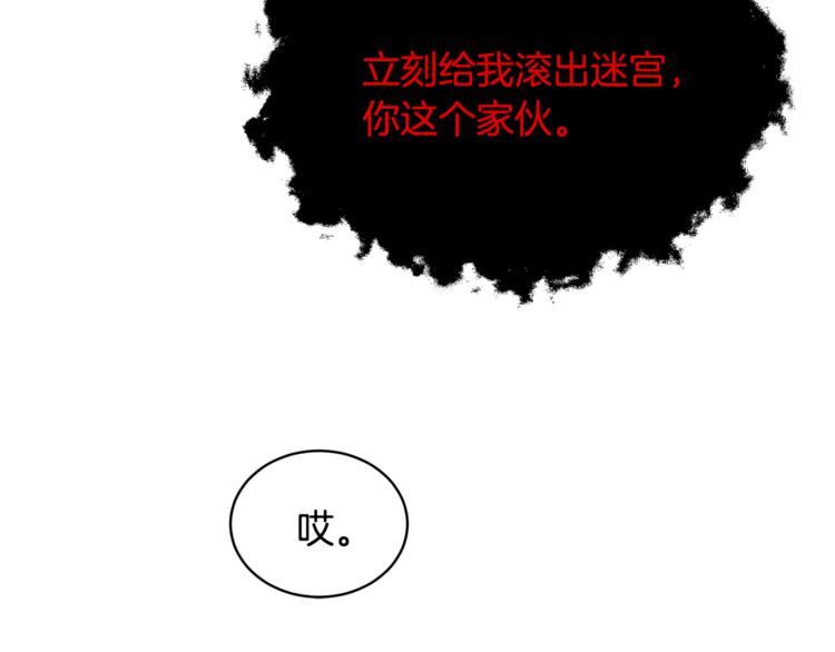 《人间清醒小姐妹》第16话 原来是你 第46页