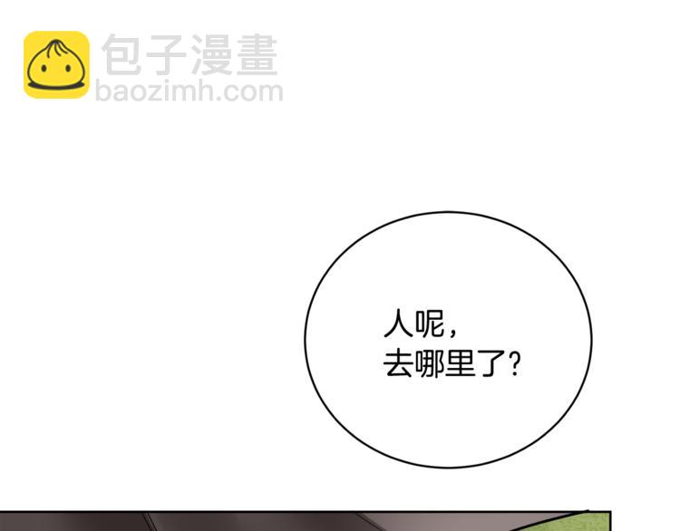 《人间清醒小姐妹》第16话 原来是你 第8页