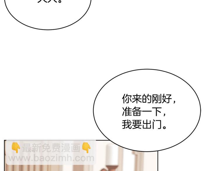 《人间清醒小姐妹》第20话 登门拜访 第12页