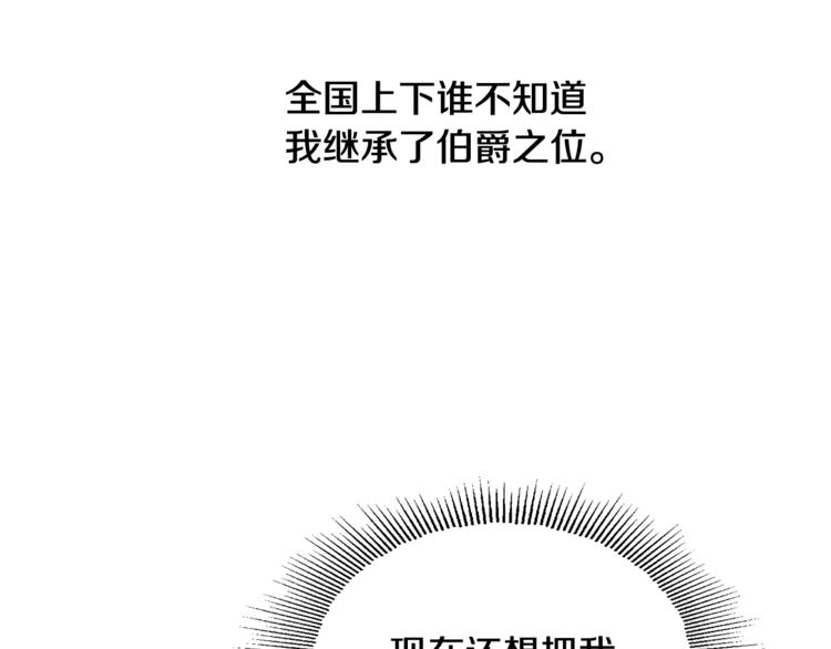 《人间清醒小姐妹》第20话 登门拜访 第19页