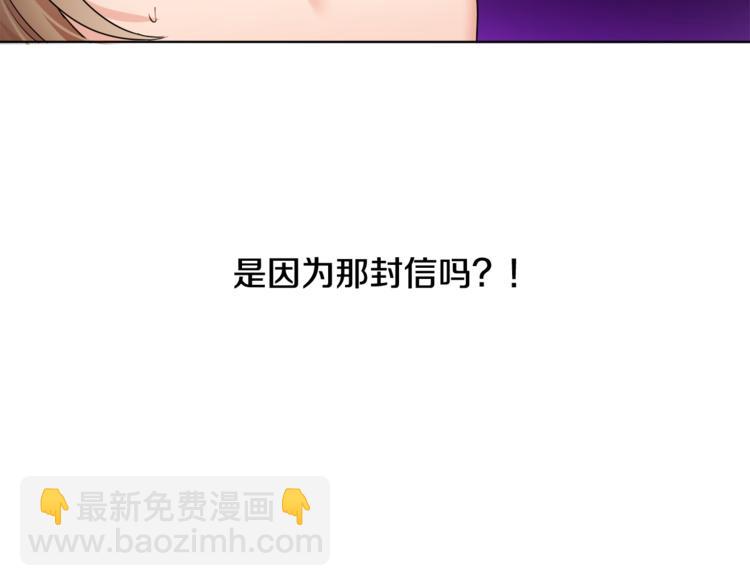 《人间清醒小姐妹》第20话 登门拜访 第35页