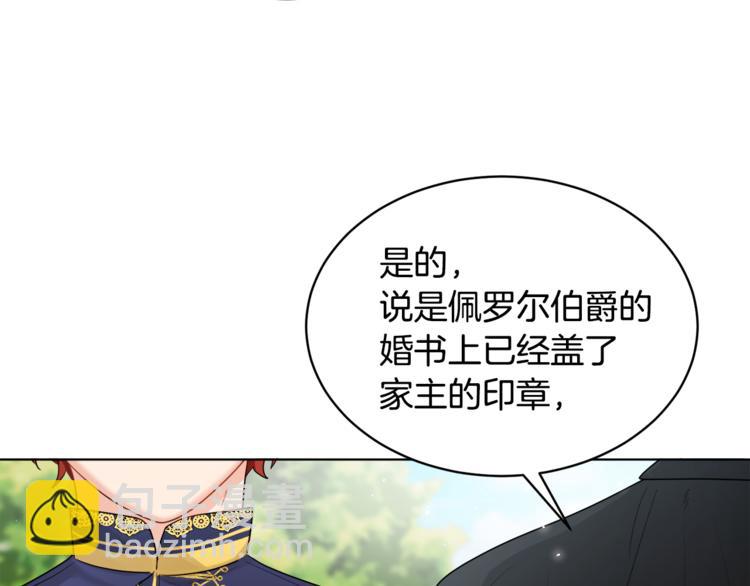 《人间清醒小姐妹》第20话 登门拜访 第41页