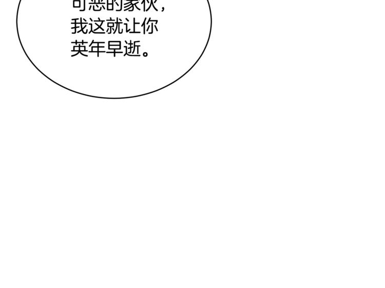 《人间清醒小姐妹》第18话 获得恩准 第21页