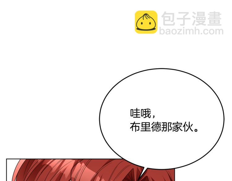 《人间清醒小姐妹》第17话 怀孕了？！ 第15页