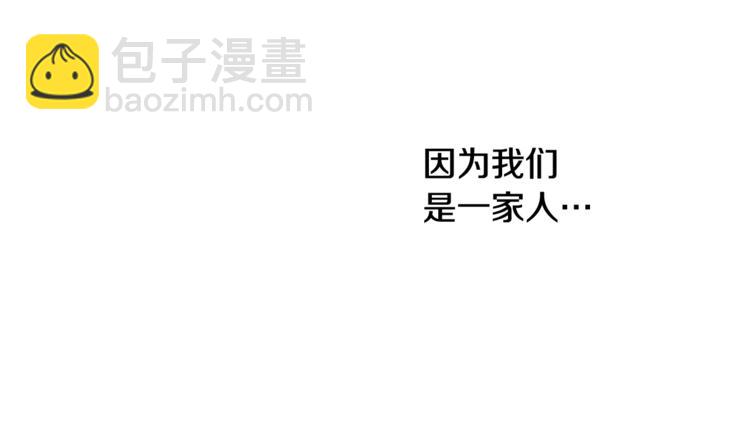 《人间清醒小姐妹》第17话 怀孕了？！ 第23页