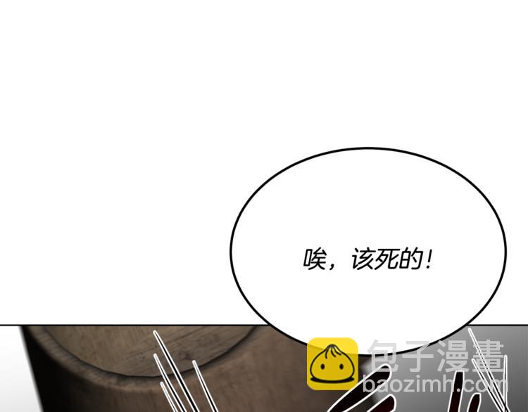 《人间清醒小姐妹》第17话 怀孕了？！ 第26页