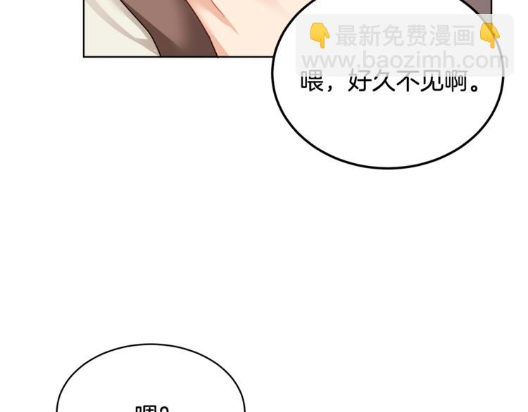 《人间清醒小姐妹》第17话 怀孕了？！ 第34页