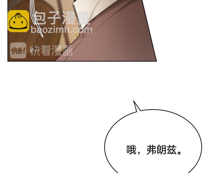 《人间清醒小姐妹》第17话 怀孕了？！ 第36页