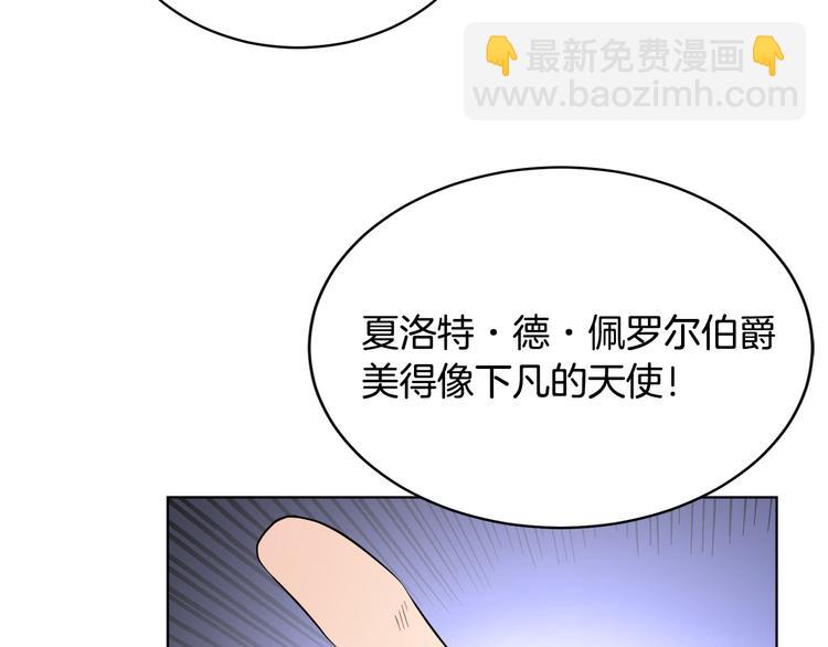 《人间清醒小姐妹》第17话 怀孕了？！ 第47页