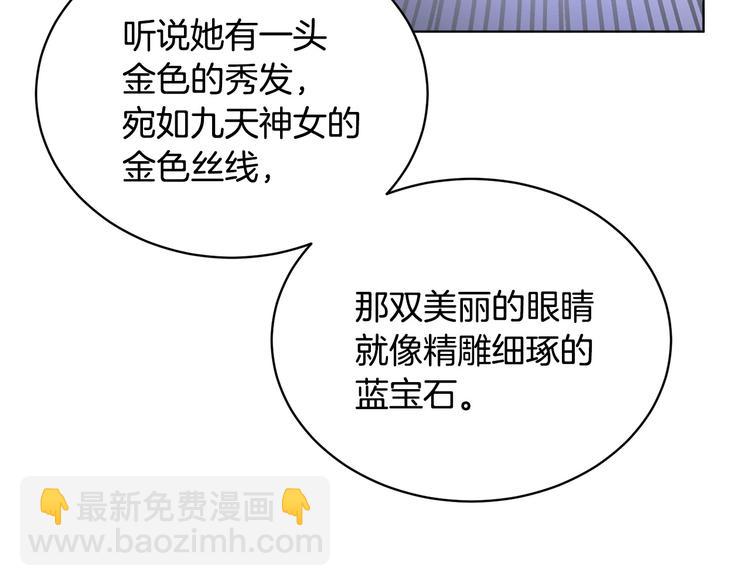 《人间清醒小姐妹》第17话 怀孕了？！ 第49页
