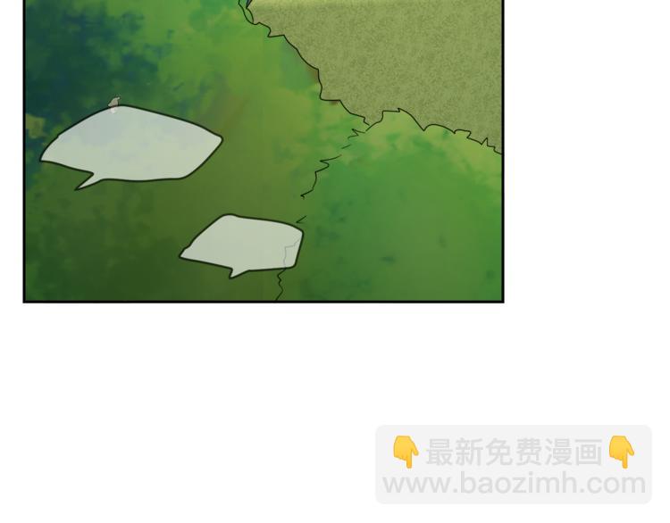 《人间清醒小姐妹》第17话 怀孕了？！ 第4页