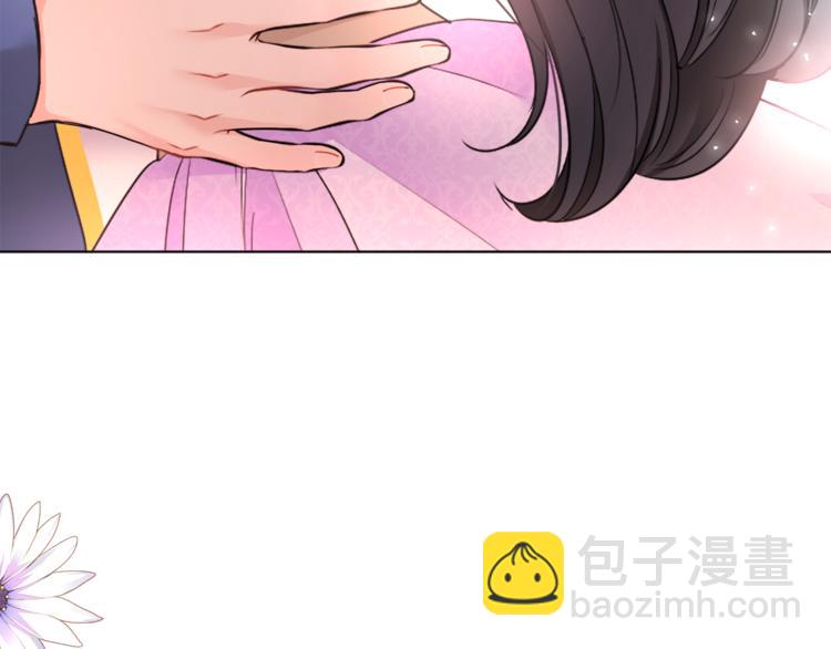 《人间清醒小姐妹》第17话 怀孕了？！ 第6页