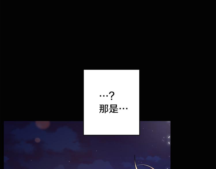 《人间清醒小姐妹》第19话 魔法师 第18页