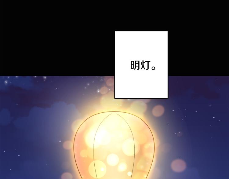 《人间清醒小姐妹》第19话 魔法师 第20页
