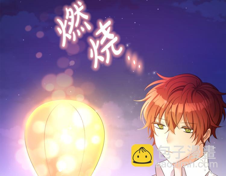 《人间清醒小姐妹》第19话 魔法师 第24页