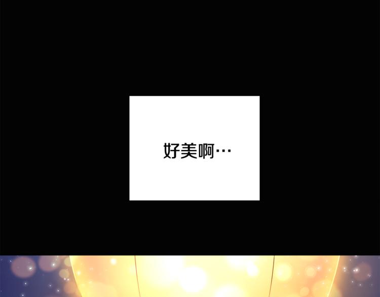 《人间清醒小姐妹》第19话 魔法师 第26页