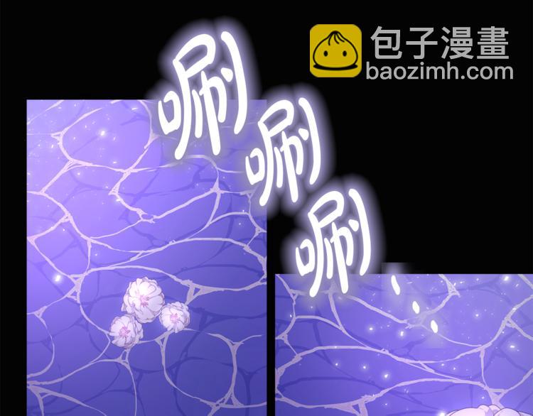 《人间清醒小姐妹》第19话 魔法师 第6页