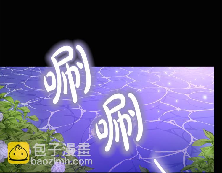 《人间清醒小姐妹》第19话 魔法师 第8页