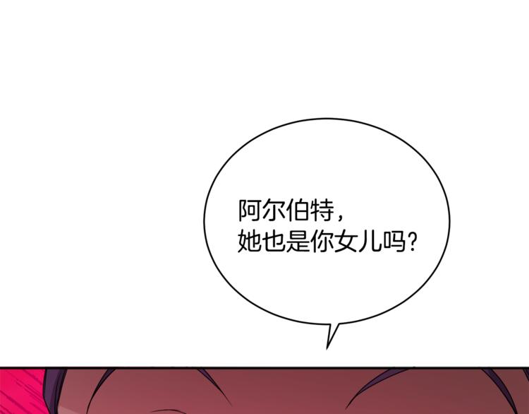 《人间清醒小姐妹》第22话 给我消失吧 第1页