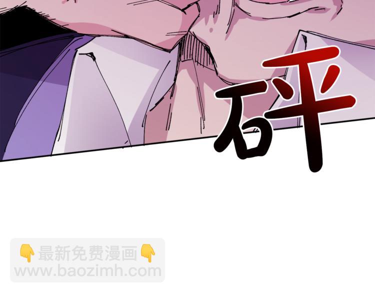 《人间清醒小姐妹》第22话 给我消失吧 第8页