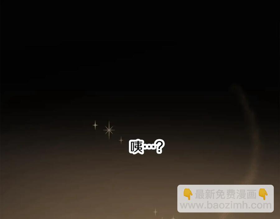 《人间清醒小姐妹》第23话 父亲的下场 第11页
