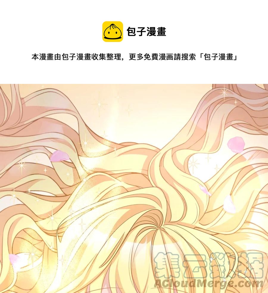 《人间清醒小姐妹》第23话 父亲的下场 第13页