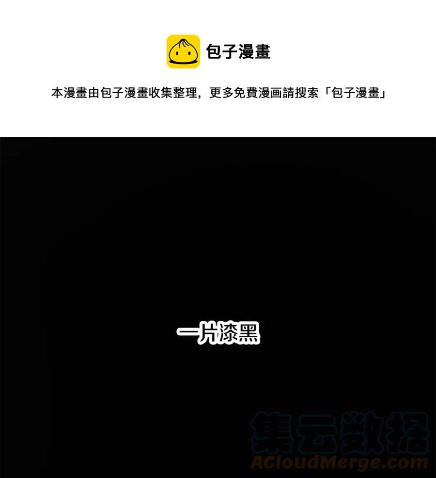 《人间清醒小姐妹》第23话 父亲的下场 第1页