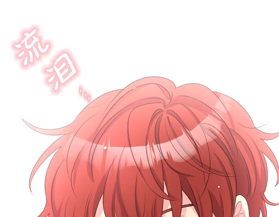 《人间清醒小姐妹》第23话 父亲的下场 第27页