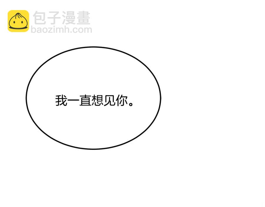 《人间清醒小姐妹》第23话 父亲的下场 第30页