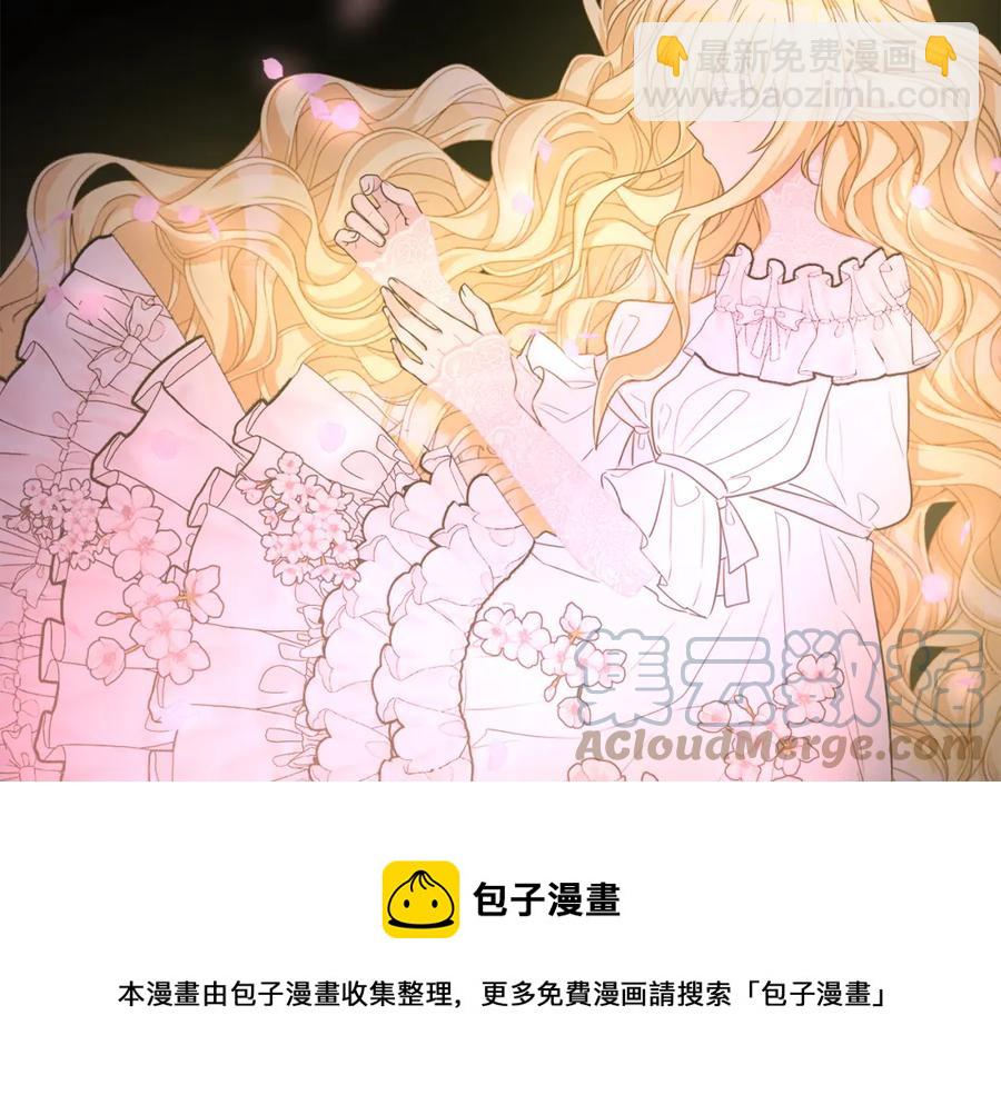 《人间清醒小姐妹》第23话 父亲的下场 第5页