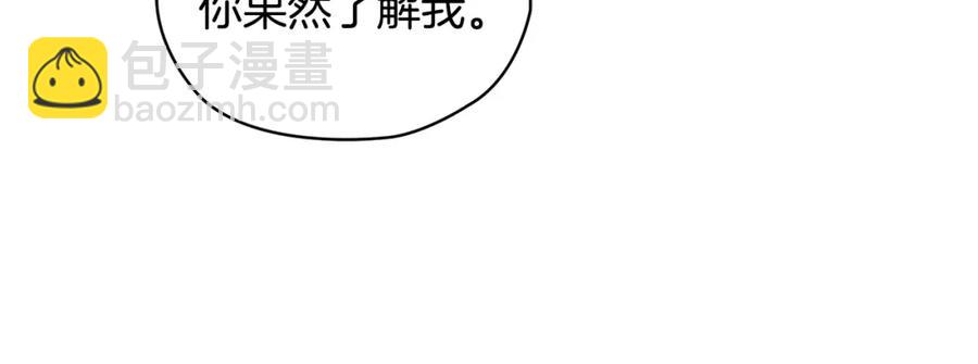 《人间清醒小姐妹》第24话 禁婚令 第14页