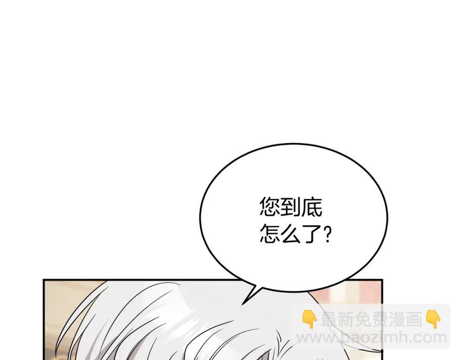 《人间清醒小姐妹》第24话 禁婚令 第15页