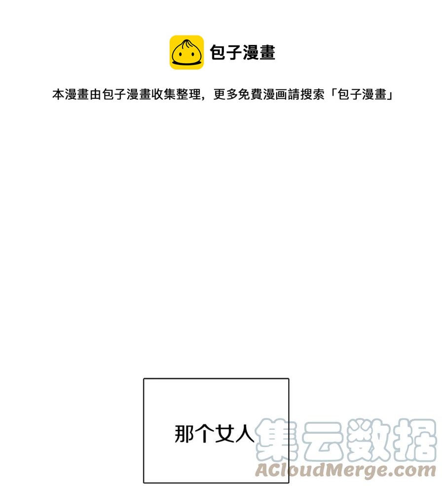 《人间清醒小姐妹》第24话 禁婚令 第1页