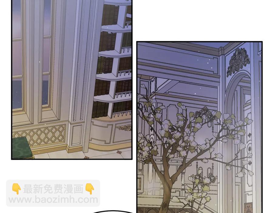 《人间清醒小姐妹》第24话 禁婚令 第44页