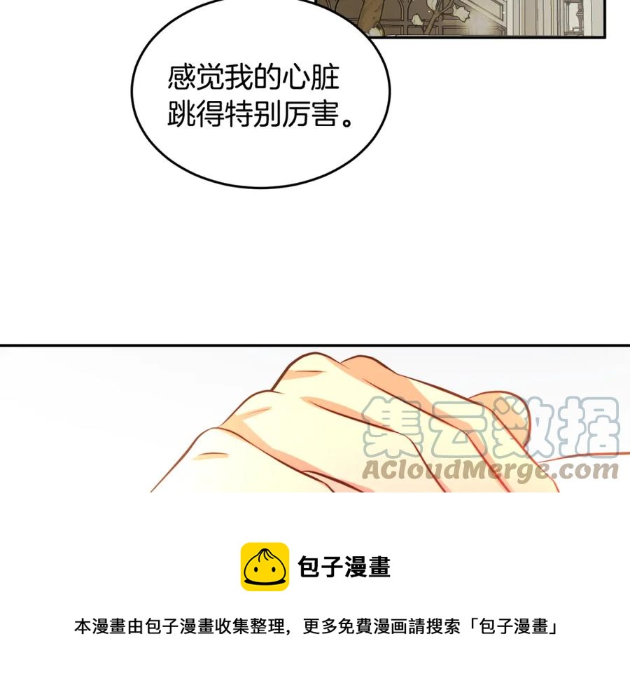 《人间清醒小姐妹》第24话 禁婚令 第45页