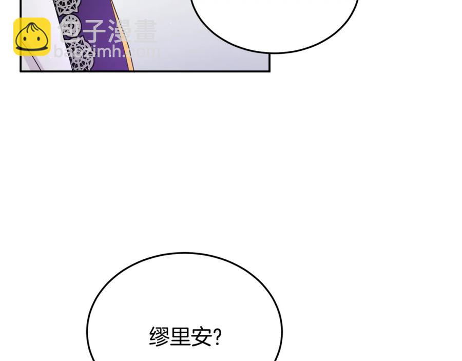 《人间清醒小姐妹》第24话 禁婚令 第48页