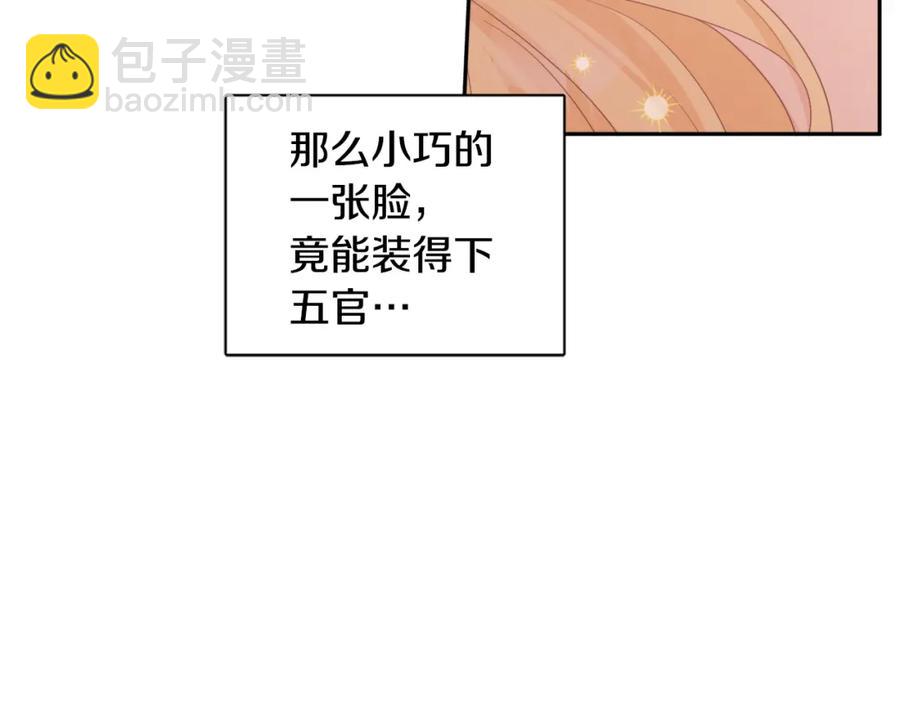 《人间清醒小姐妹》第24话 禁婚令 第4页