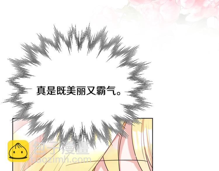 《人间清醒小姐妹》第21话 死期已到 第15页