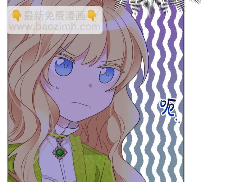 《人间清醒小姐妹》第21话 死期已到 第34页