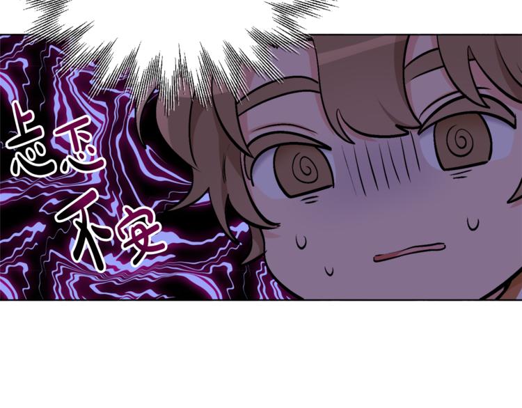 《人间清醒小姐妹》第21话 死期已到 第36页